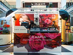 Оформление островного пространства для BOBBI BROWN — фото 4, изготовитель ActiveDesign