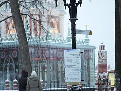 Разработка системы навигации для музея-заповедника "Царицыно", изготовитель Signbox