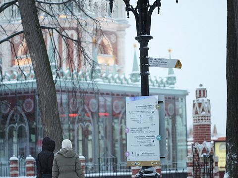 Разработка системы навигации для музея-заповедника "Царицыно" — Signbox