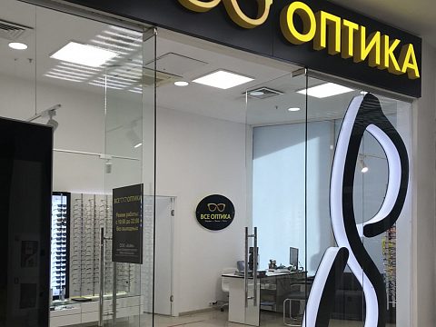 Фото 2 работы «Оформление салона оптики «Всё оптика»»