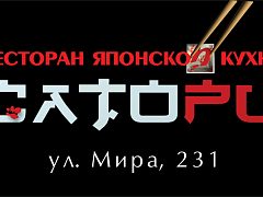Постер «Сатори»