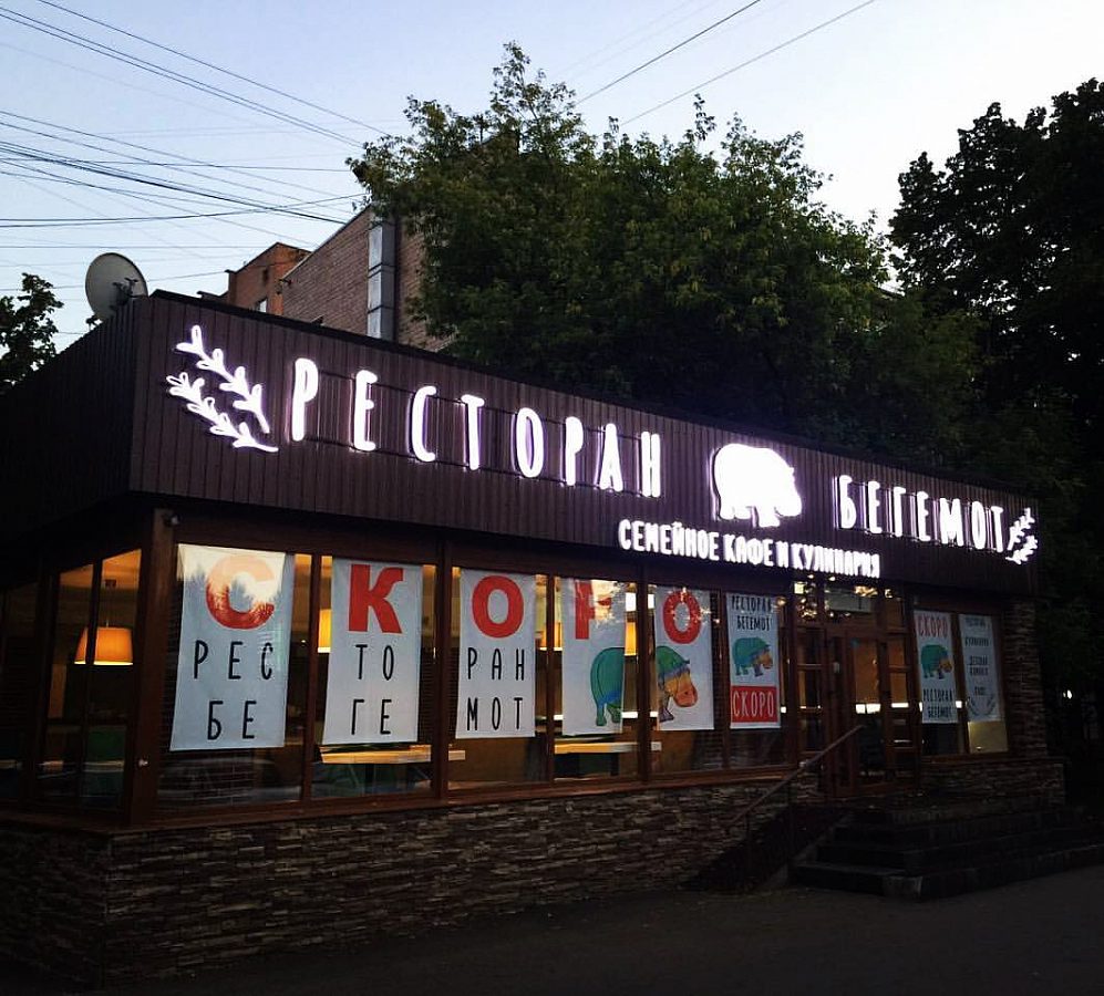 Publicbrand, изготовитель Publicbrand