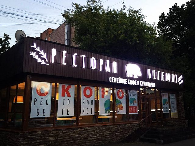 Publicbrand, изготовитель Publicbrand