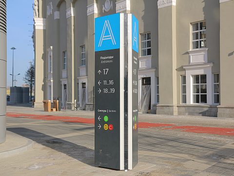 Фото 4 работы «Центральный стадион - навигационные стенды и стелы»
