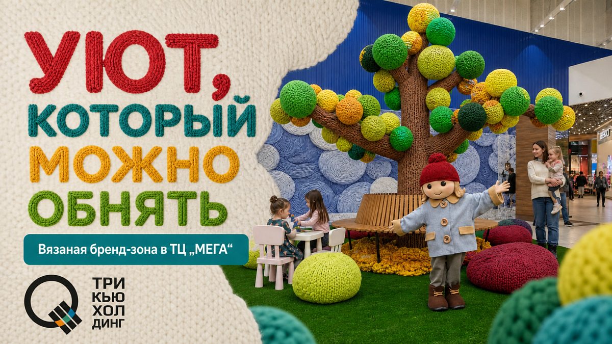 Уют, который можно обнять