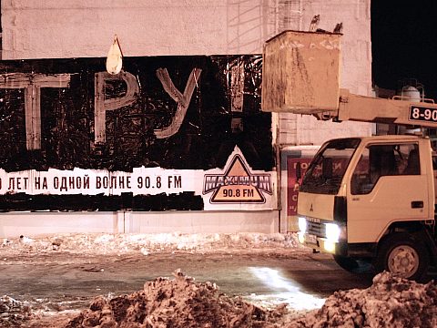 Фото 3 работы «РОК ЖИВ!»