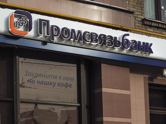 Новый фирменный стиль Промсвязьбанка и новые отделения, изготовитель Компания Икстрим