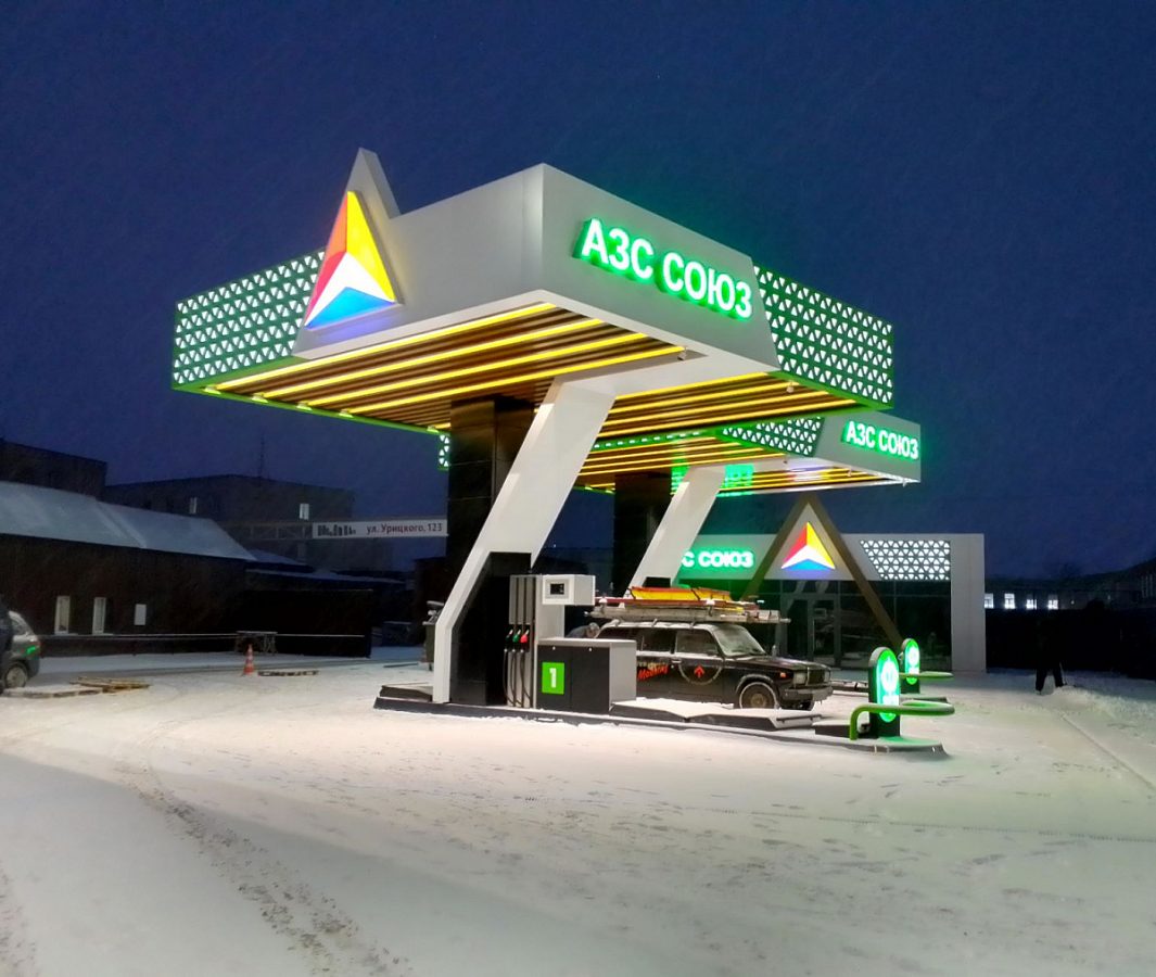 Комплексное оформление АЗС "СОЮЗ"