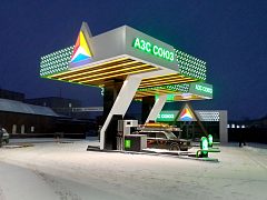 Комплексное оформление АЗС "СОЮЗ"