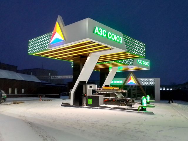 Комплексное оформление АЗС "СОЮЗ", изготовитель КомпАС