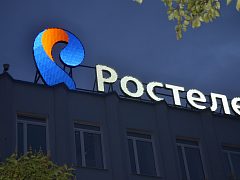 Ростелеком - буквы светодиодные — фото 4, изготовитель Компания "Фасад и Интерьер"