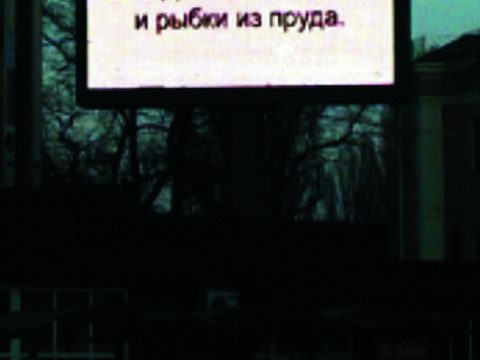 Фото 2 работы «Азбука мудрости»