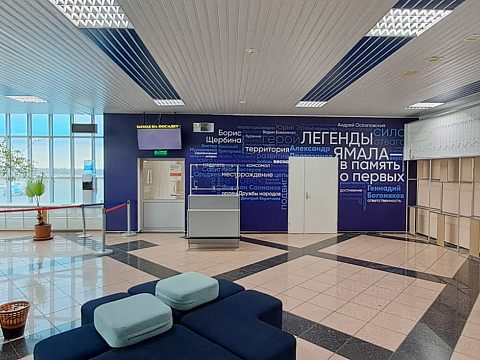 Фото 4 работы «Интерактивная выставка о первопроходцах Севера в аэропорту Салехарда»