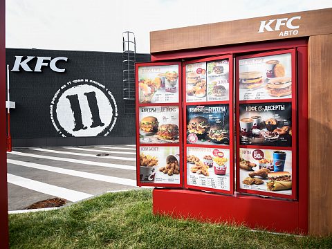 Фото 2 работы «Ресторан KFC в новом стиле»