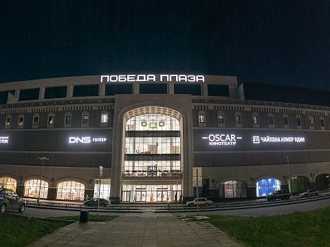 Фото 6 работы «Изготовление навигационных конструкций для ТРЦ «Победа Плаза»»