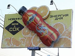 Adrenaline Juicy