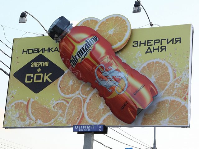 Adrenaline Juicy, изготовитель OMD OM Group