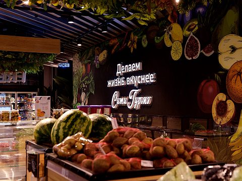 Фото 6 работы «Сити Гурмэ премиум - оформление супермаркета»