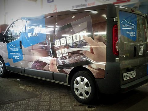 Фото 2 работы «Брендирование для компании "Умный дом"»
