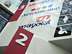 Оформление торгово-офисного центра «МЦ» — фото 2, изготовитель Рекон