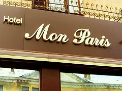 Hotel "Mon Parish" — фото 4, изготовитель West Media