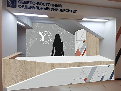Фото 6 работы «Брендирование УЛК СВФУ, г. Якутск»