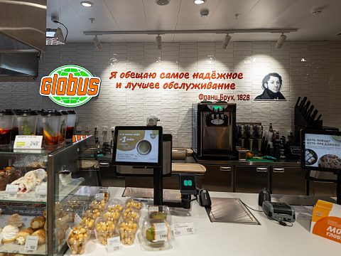 Фото 4 работы «Комплексное оформление «ГЛОБУС ЛАВКА» на Арбате.»