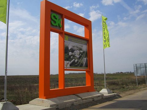 Фото 5 работы «Навигационные стелы «Сколково»»