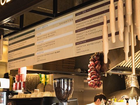 Фото 3 работы «PIZZA VOLANTE в TERMINAL FOODHALL VNUKOVO»