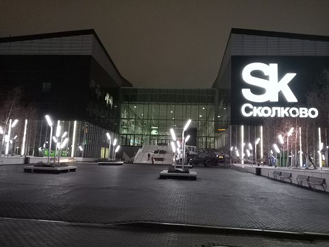 Фото 5 работы «Инновационный центр "SK сколково"»