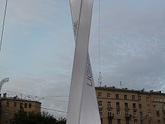 стела LightHouse — фото 2, изготовитель Неон Сити