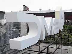 Конструкция ВМС — фото 3, изготовитель Типография Литера
