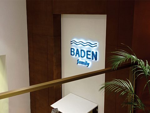 Фото 2 работы «Комплексное оформление сети термальных курортов «Baden-Family»»