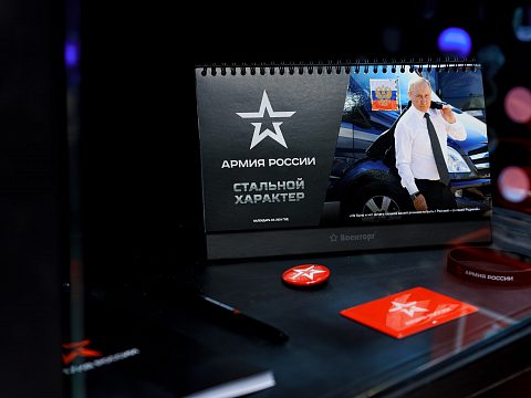 Фото 6 работы «Экспозиционное пространство "АРМИЯ РОССИИ" АО "ВОЕНТОРГ" на МВТФ "АРМИЯ-2023"»