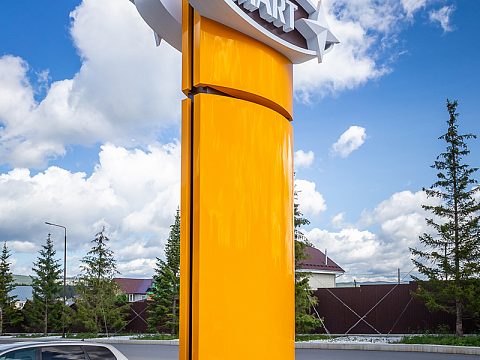 Фото 2 работы «Стела SMART»
