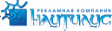 Логотип Наутилус