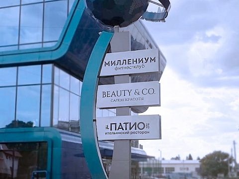 Фото 8 работы «Стела Миллениум»