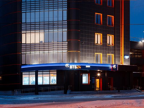 Фото 3 работы «ВТБ 24»