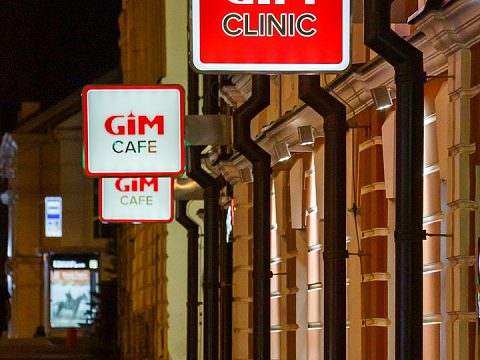 Фото 7 работы «Комплексное оформление медицинской клиники GIM clinic»