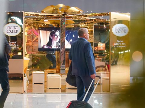Фото 5 работы «Новогоднее золото Ferrero Rocher»
