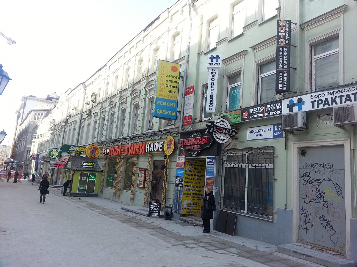 В ожидании перемен