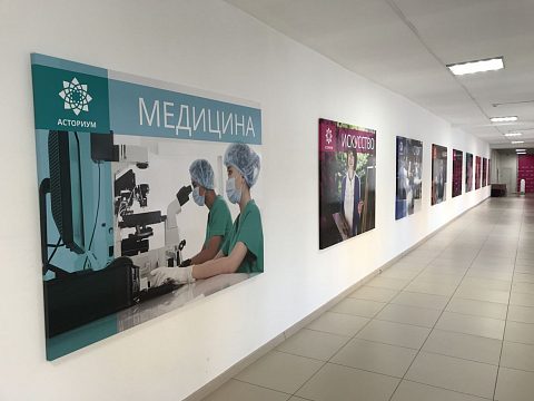Фото 8 работы «Региональный центр выявления, поддержки и развития способностей и талантов у детей и молодежи "Асториум"»