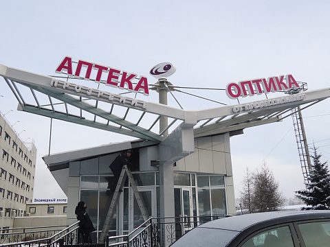 Крышная установка - конструкция — ТОЧКИ