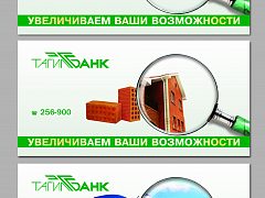 Тагилбанк