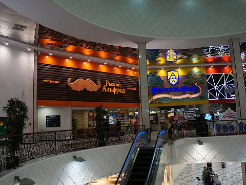 Фото 2 работы «Вывеска Рыжий Альфред ТЦ Гринвич»
