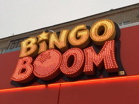 BINGO BOOM — КомпАС