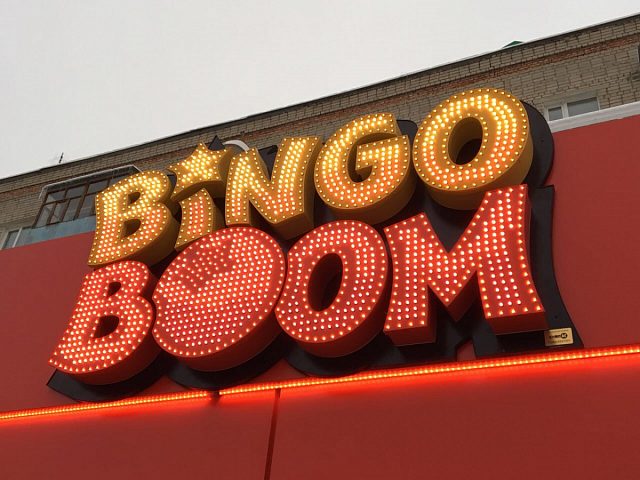 BINGO BOOM, изготовитель КомпАС