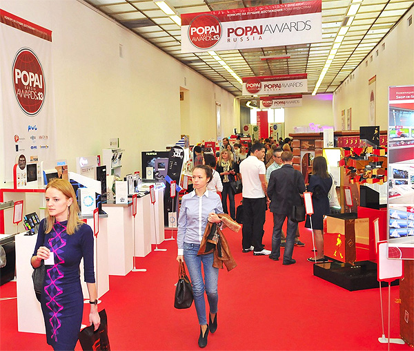 Зона конкурса POPAI RUSSIA AWARDS - 2013