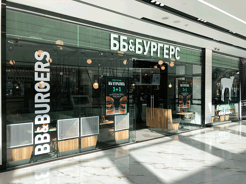 Вывеска для BB&BURGERS