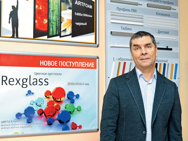 «Работа в рекламном бизнесе — симбиоз искусства и мастерства»
